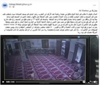 ضبط عامل سرق حقيبة طالب من داخل مسجد بسوهاج