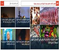 أخبار فاتتك وأنت نائم| أمريكا تشن هجمات على إيران.. وطهران تتهمها بانتهاك وقف إطلاق النار