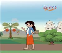 برعاية السيدة انتصار السيسي.. القومي للمرأة يكشف أهداف برنامج «نُوره» 