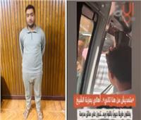 ضبط طالب اعترض طريق ميكروباص مدرسة بالإسكندرية