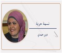 عبير حمدي تكتب: ولاد الكلب 