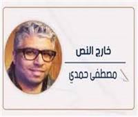    أسطورة أمير الغناء