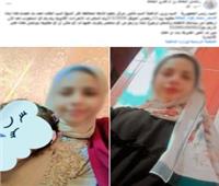 الداخلية تكشف ملابسات اختفاء «زوجة صياد» في البرلس