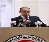 صحة النواب: ندرك حجم التحديات التي تواجه شباب الأطباء  