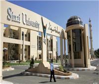 بخصم 40%.. جامعة سيناء تفتح باب التقديم لطلاب الثانوية العامة لعام 2026 -2027   