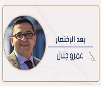 نقطة «وينشستر» وطباعة الصواريخ