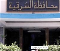توريد 406 آلاف و97 طنا من الذهب الأصفر بالشرقية 