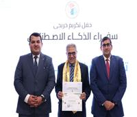  تخريج 1627 متدربًا من الدفعة السابعة لبرنامج «سفراء الذكاء الاصطناعي»