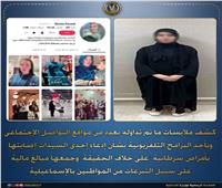 تجديد حبس زوج «محاربة السرطان» 15 يوما للتحقيق في إدارة أموال التبرعات