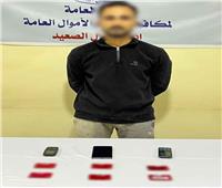 ضبط المتهم بالنصب الإلكتروني على صاحب محل بالبحيرة