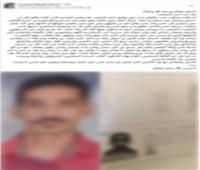 خلافات أسرية.. «الداخلية» تكشف ملابسات بلاغ سيدة ضد طليقها بالإسكندرية
