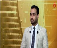 خبير بالشؤون الإيرانية: هناك تيارات بالحرس الثوري ترفض فكرة التفاوض