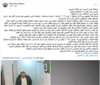 خلاف على ملكية شقة وراء مشاجرة واتهامات بالسرقة والتعدي في الإسكندرية