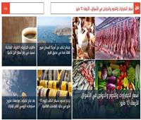 أخبار فاتتك وأنت نائم| زيارة ترامب للصين.. وإيران تعود بمنصات الصواريخ تحت الأرض