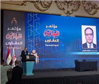 إسلام عفيفي: تصدير العقار المصري رسالة ثقة في قوة الدولة وقدرتها التنافسية