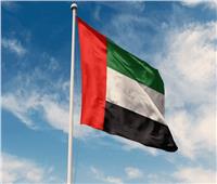 الإمارات تدرج 16 فردًا و5 كيانات على قائمة الإرهاب