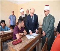 محافظ الغربية يتفقد لجان امتحانات الشهادة الإعدادية الأزهرية