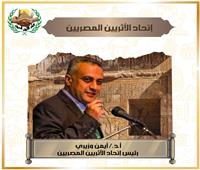 ملتقى علمي بجامعة الفيوم لدعم الباحثين الشباب