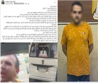 ضبط سائق ميكروباص تعدى على شخص بالسب والضرب لخلافات بينهما