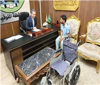 محافظ المنوفية يقرر صرف كرسي متحرك ومواد غذائية لطفل من ذوى الهمم 