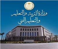 قبل انطلاق الامتحانات.. مديريات التعليم تحظر اصطحاب المحمول باللجان