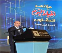 الصياد: دراسة 23 طلبًا لتأسيس صناديق استثمار عقاري
