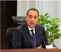 مدبولي يكشف تكليف الرئيس بوضع تدريب الكوادر علي التكنولوجيا الحديثة