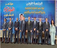 «الجولدن فيزا» وتطوير المطارات.. توصيات مؤتمر أخبار اليوم العقاري 