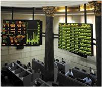 البورصة المصرية تختتم بتراجع جماعي للمؤشرات وسط تداولات بلغت 12.4 مليار جنيها 