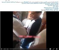 إحالة فرد شرطة للتحقيق لتجاوزه خلال التعامل مع متسول داخل قطار بسوهاج