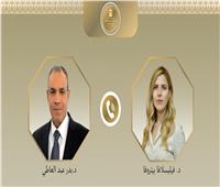 مصر وبلغاريا يبحثان تعزيز العلاقات الثنائية بين البلدين في مختلف المجالات