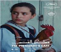 جمعية الفيلم تعرض «مملكة القصب» الحائز على جوائز كان السينمائي بالبيت الروسي