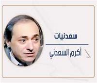    أبو الأزهار.. وداعًا 
