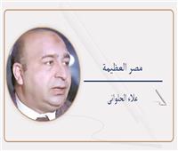   30 يونيو ثورة مصر 