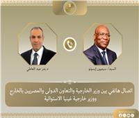 «عبد العاطي» يبحث مع وزير خارجية غينيا الاستوائية تعزيز العلاقات الثنائية