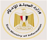 وزير الدولة للإعلام يواصل لقاءاته مع ممثلي إعلام وصحافة مصر