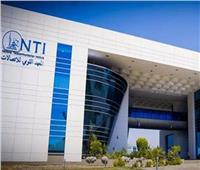 معهد تكنولوجيا المعلومات «ITI»| قاطرة التنمية الرقمية وبناء القدرات البشرية 