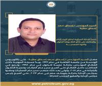 المهندس كريم بدوي يصدر حركة ترقيات جديدة بقطاع البترول