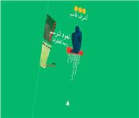 نعود لنرسم وجه الطفولة: الهجرة إلى الأحلام
