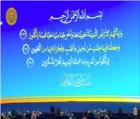 بدء فعاليات موسم حصاد القمح 2026 بآيات من القرآن الكريم