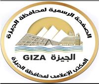 محافظة الجيزة: حظر نقل وحفظ جلود الأضاحي دون تصريح من الطب البيطري 