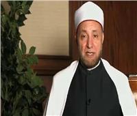 أمين الفتوى: يجوز الاقتراض للزواج عند الحاجة مع ضرورة حسن السداد والتخطيط