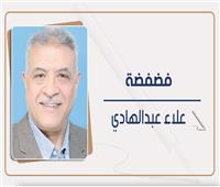 الإقامة الذهبية المصرية