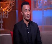 محمد رمضان لـ عمرو أديب: «الجمهور هو اللي اختار إني أغني»