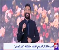 أحمد سعد يوجه الشكر للسيدة انتصار السيسي