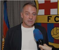 أول تعليق من فليك بعد تجديد تعاقده مع برشلونة حتى 2028