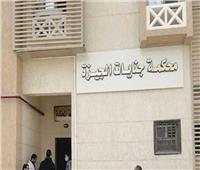 أولى جلسات محاكمة المتهم بقتل شاب ودفنه بأطفيح