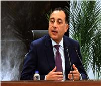 إجازة رسمية بمناسبة عيد الأضحى من الثلاثاء 26 مايو حتى الأحد 31 مايو