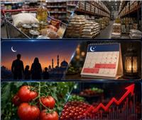 نشرة ½ الليل| احتياطي قياسي للسلع.. إجازة العيد 6 أيام.. وسر اشتعال أسعار الطماطم