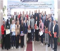 تعزيز الوعي بقضايا المتغيرات الإقليمية والدولية وأثرها على الأمن القومي بجامعة المنصورة